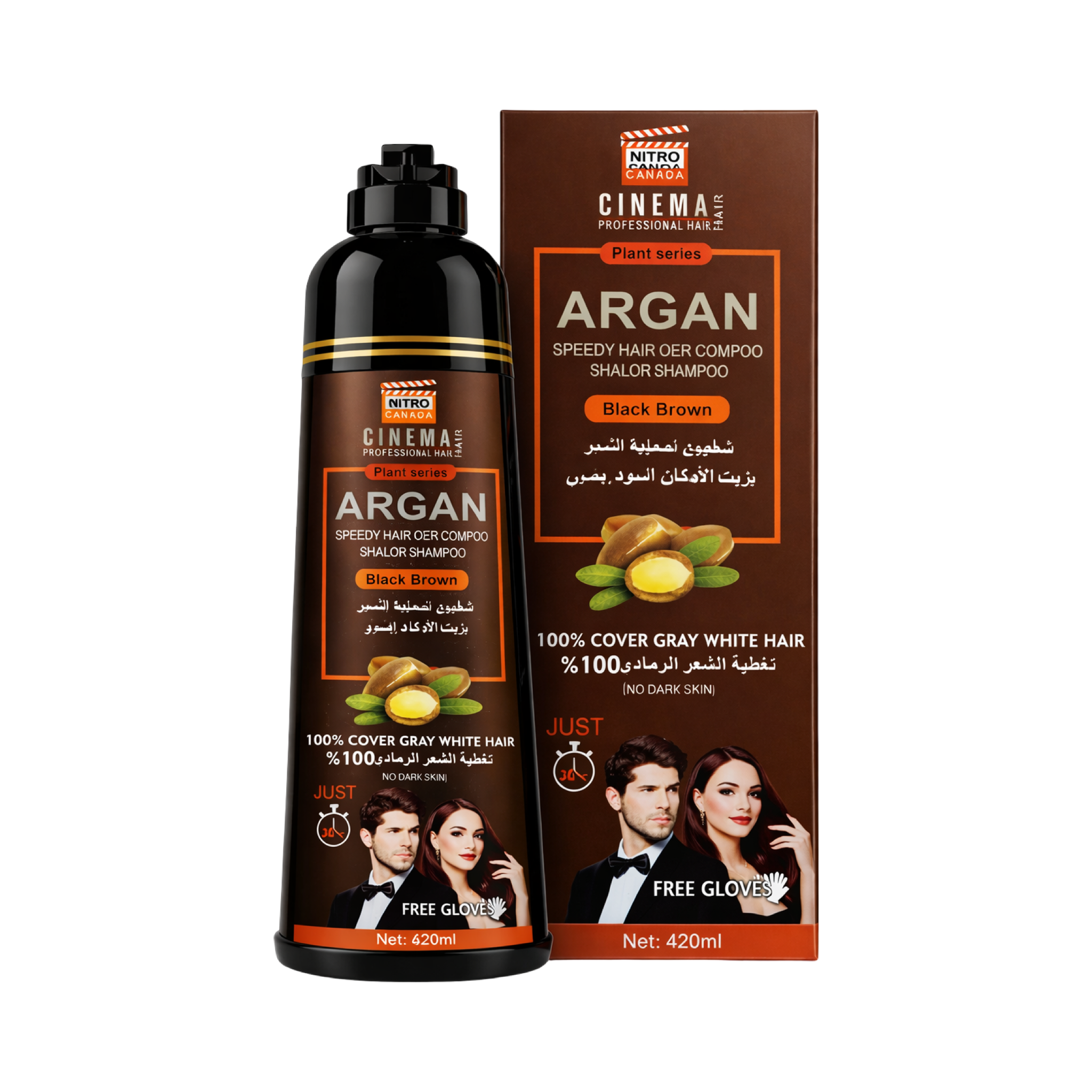 Nitro Canada Cinema Argan Speedy Hair Color Shampoo – Black Brown 420ml