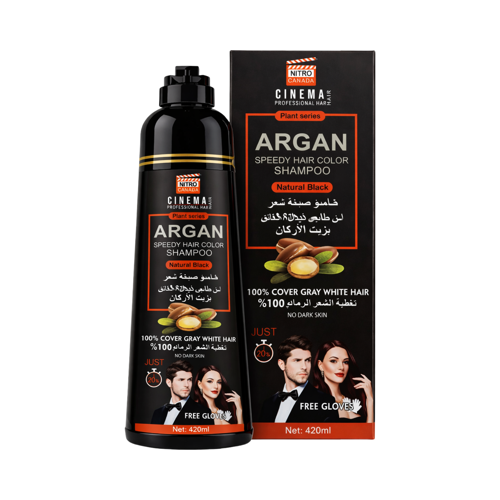 Nitro Canada Cinema Argan Speedy Hair Color Shampoo – Natural Black 420ml