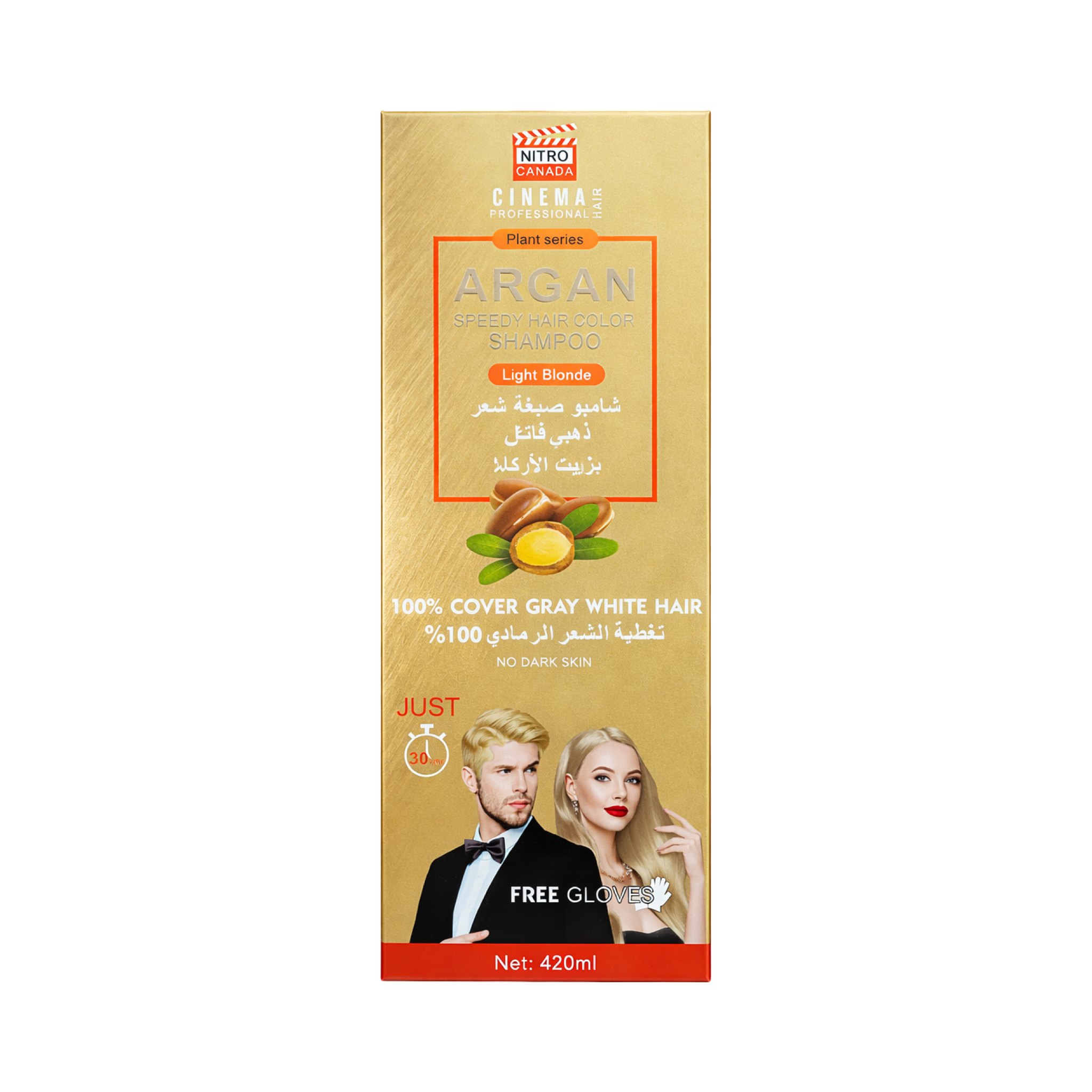 Nitro Canada Cinema Argan Speedy Hair Color Shampoo – Light Blonde 420ml