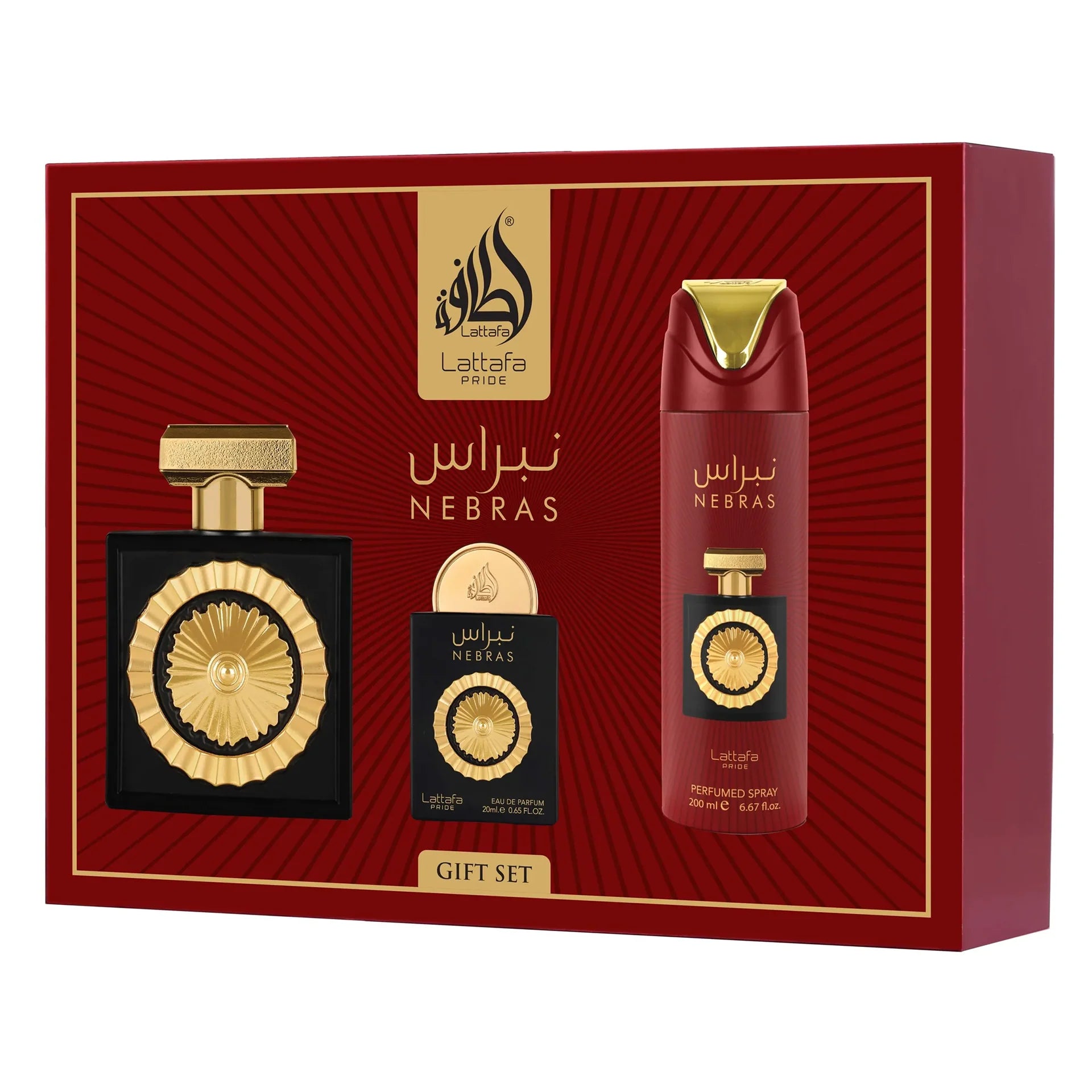 Gift Set - Nebras - 3pcs