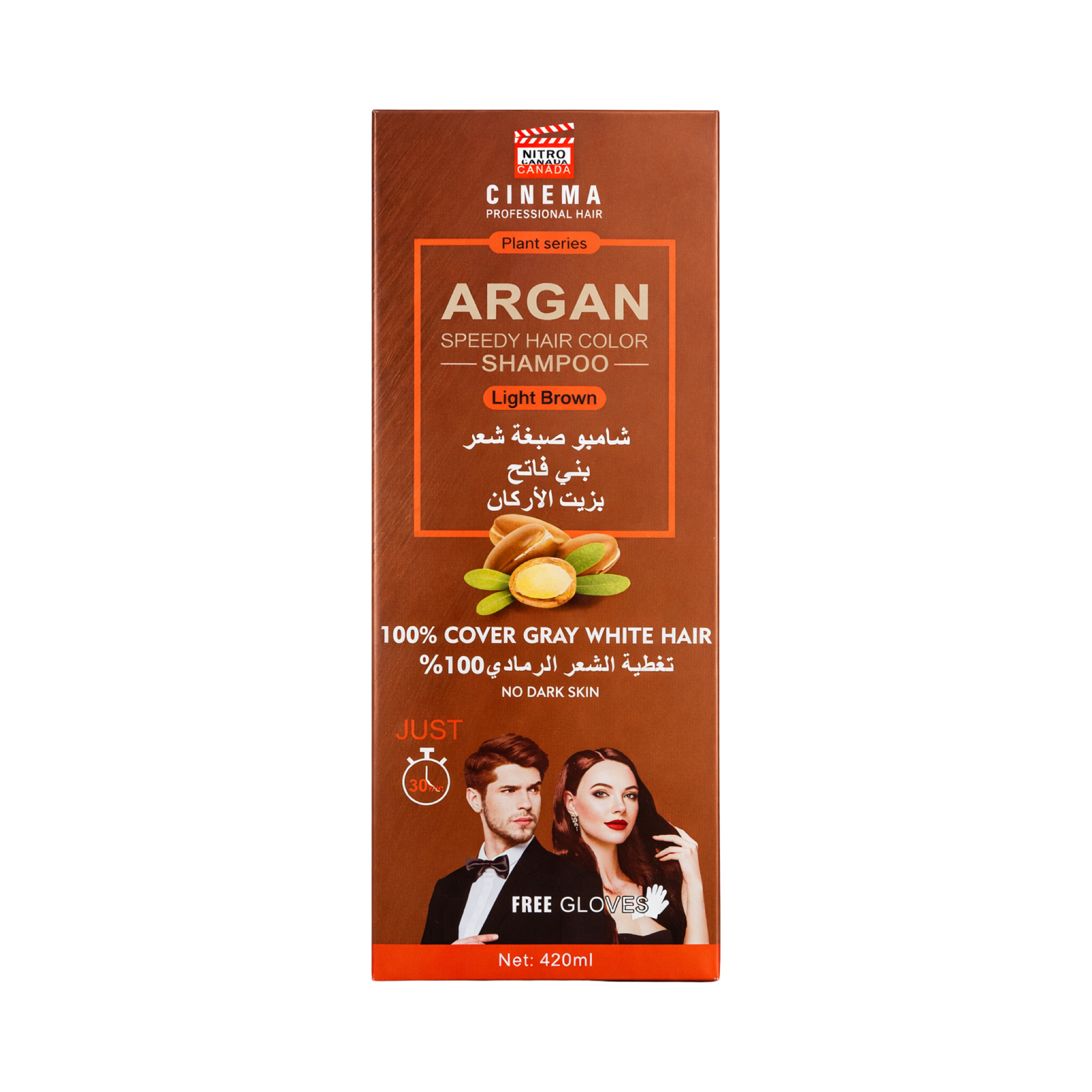 Nitro Canada Cinema Argan Speedy Hair Color Shampoo – Light Brown 420ml
