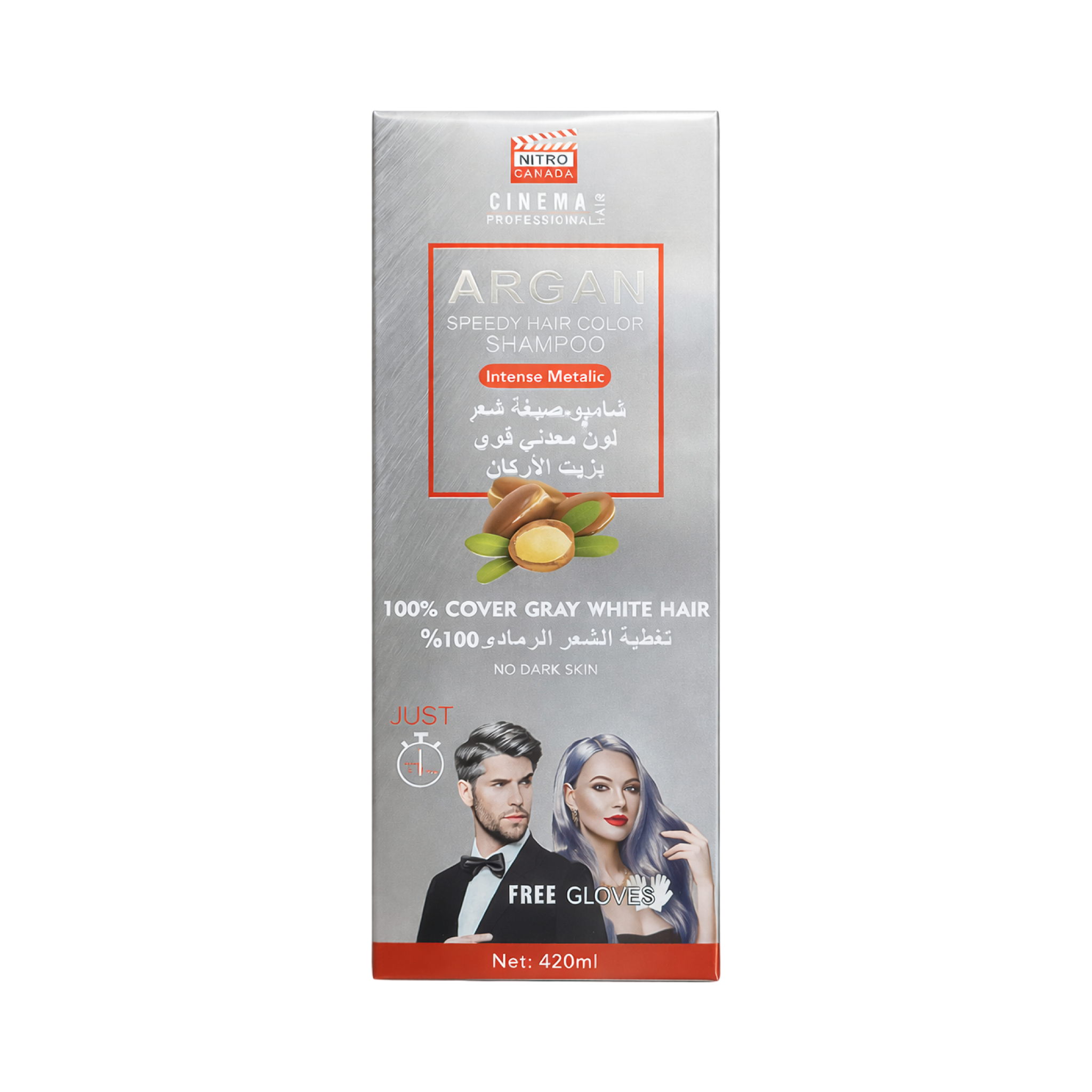 Nitro Canada Cinema Argan Speedy Hair Color Shampoo – Intense Metallic 420ml