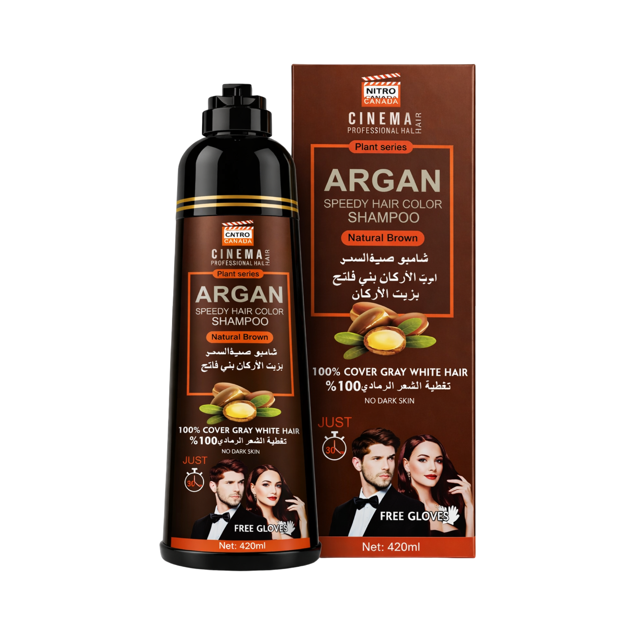 Nitro Canada Cinema Argan Speedy Hair Color Shampoo – Natural Brown 420ml