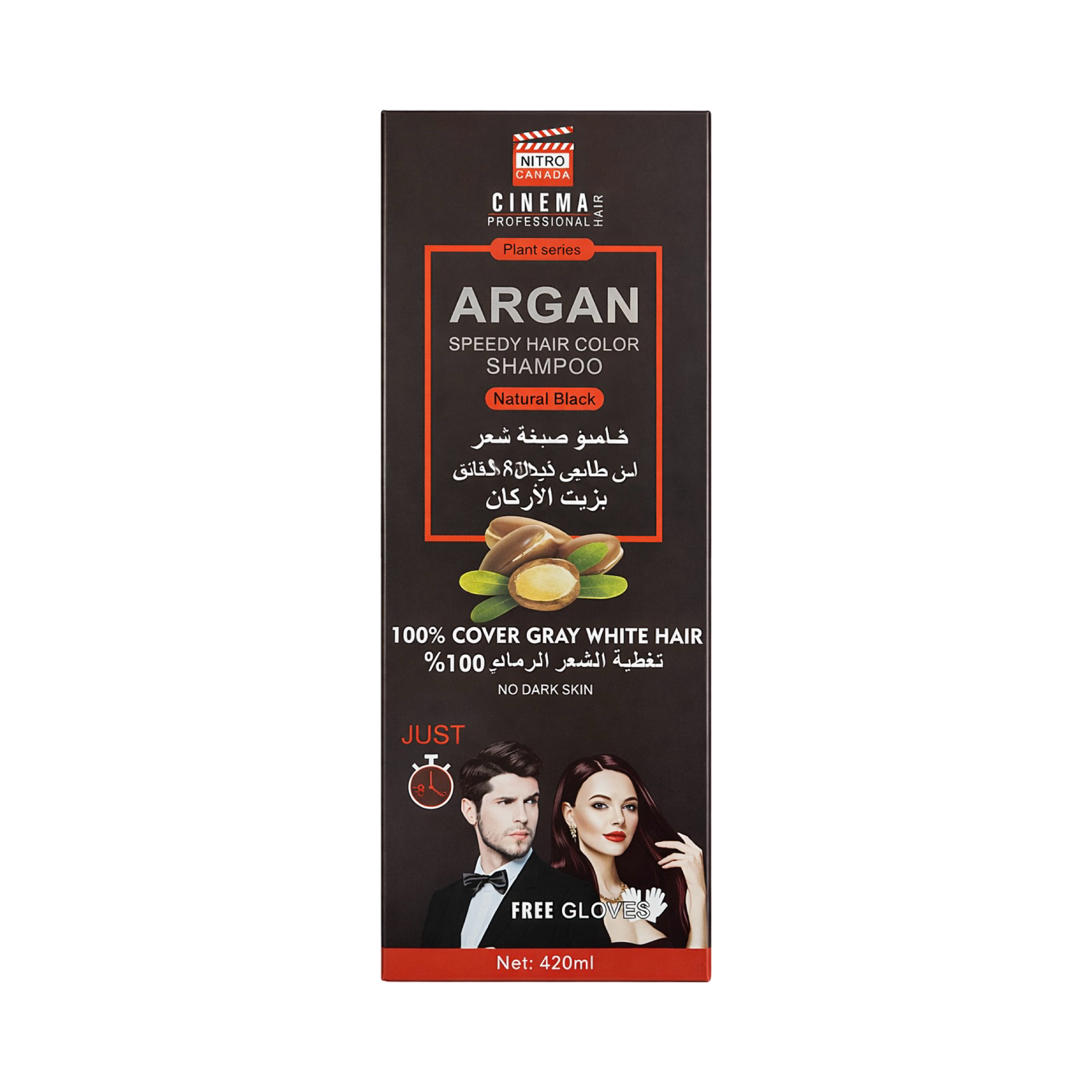 Nitro Canada Cinema Argan Speedy Hair Color Shampoo – Natural Black 420ml