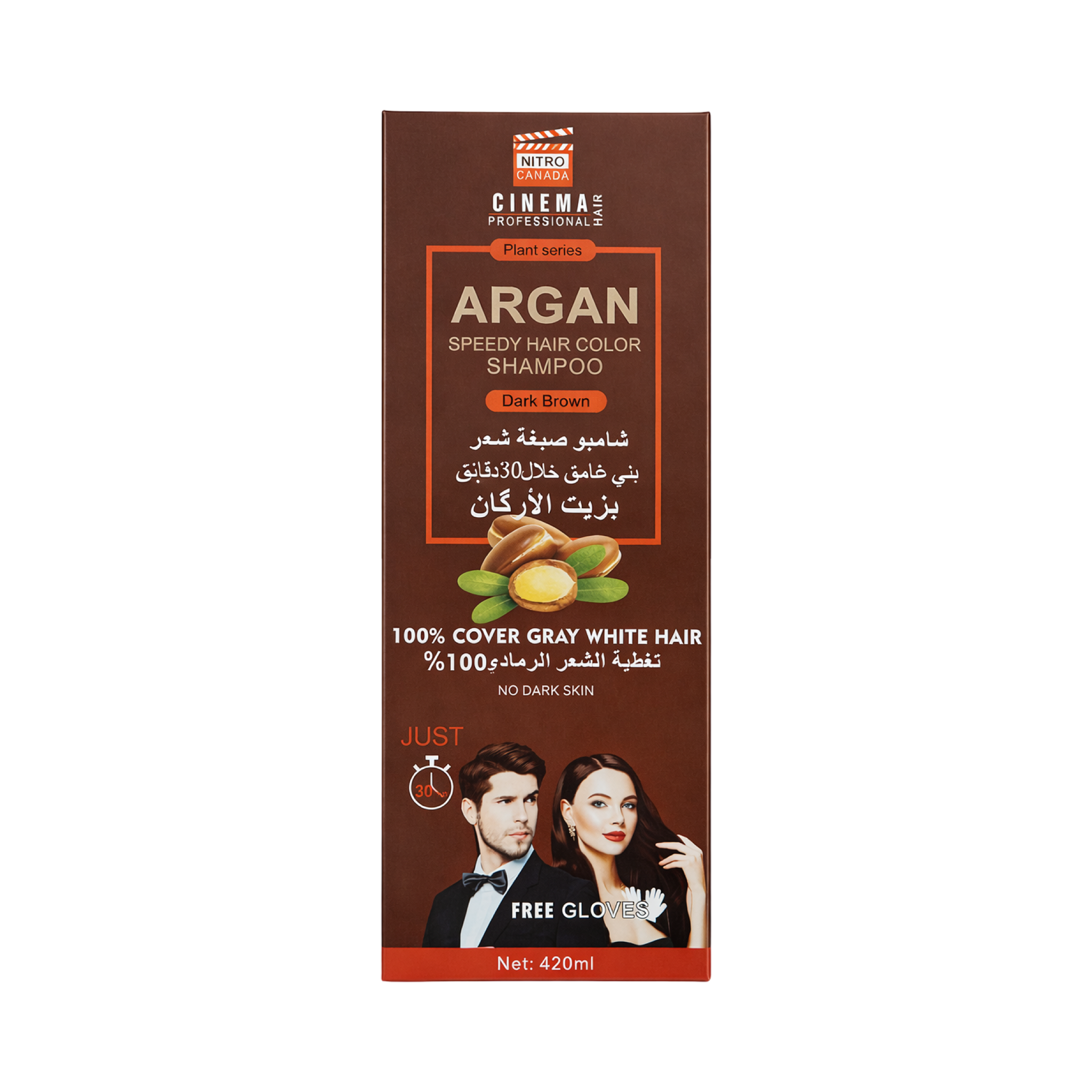 Nitro Canada Cinema Argan Speedy Hair Color Shampoo – Dark Brown 420ml