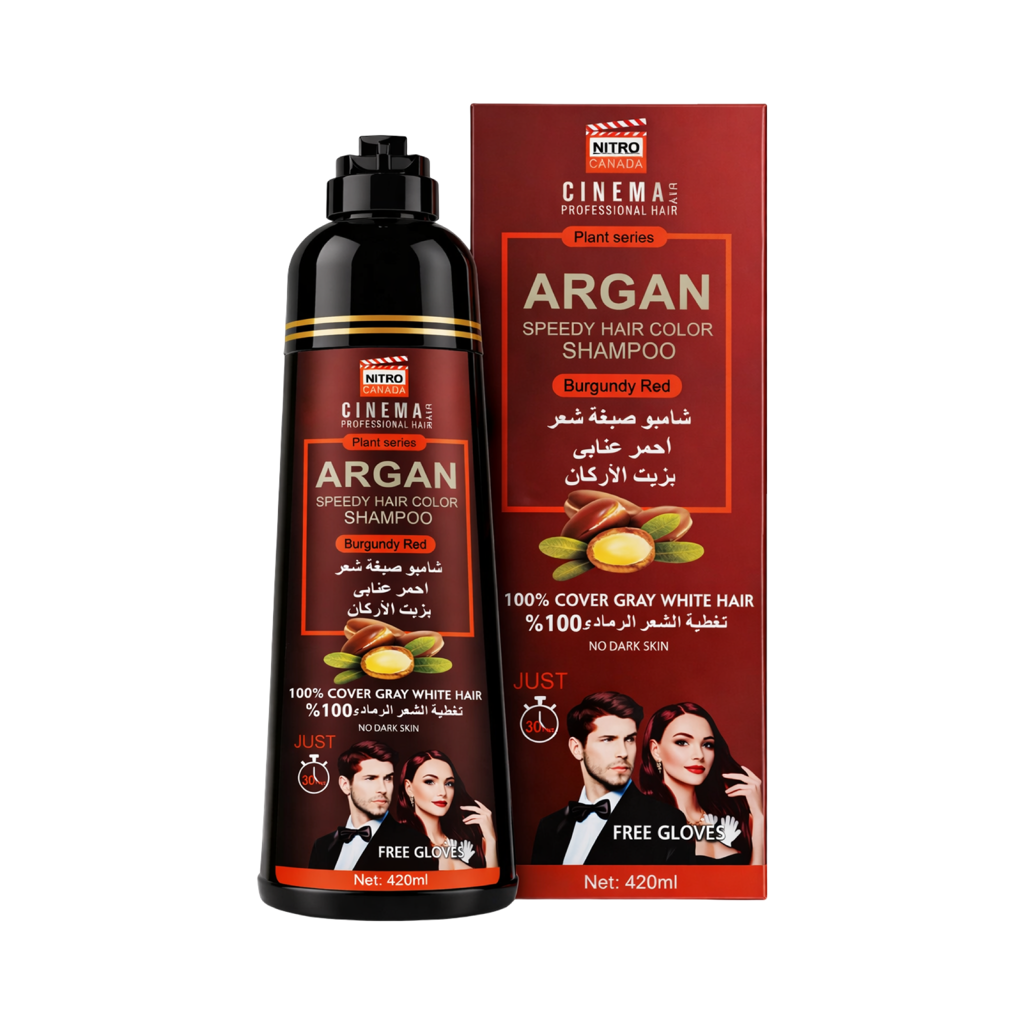 Nitro Canada Cinema Argan Speedy Hair Color Shampoo – Burgundy Red 420ml
