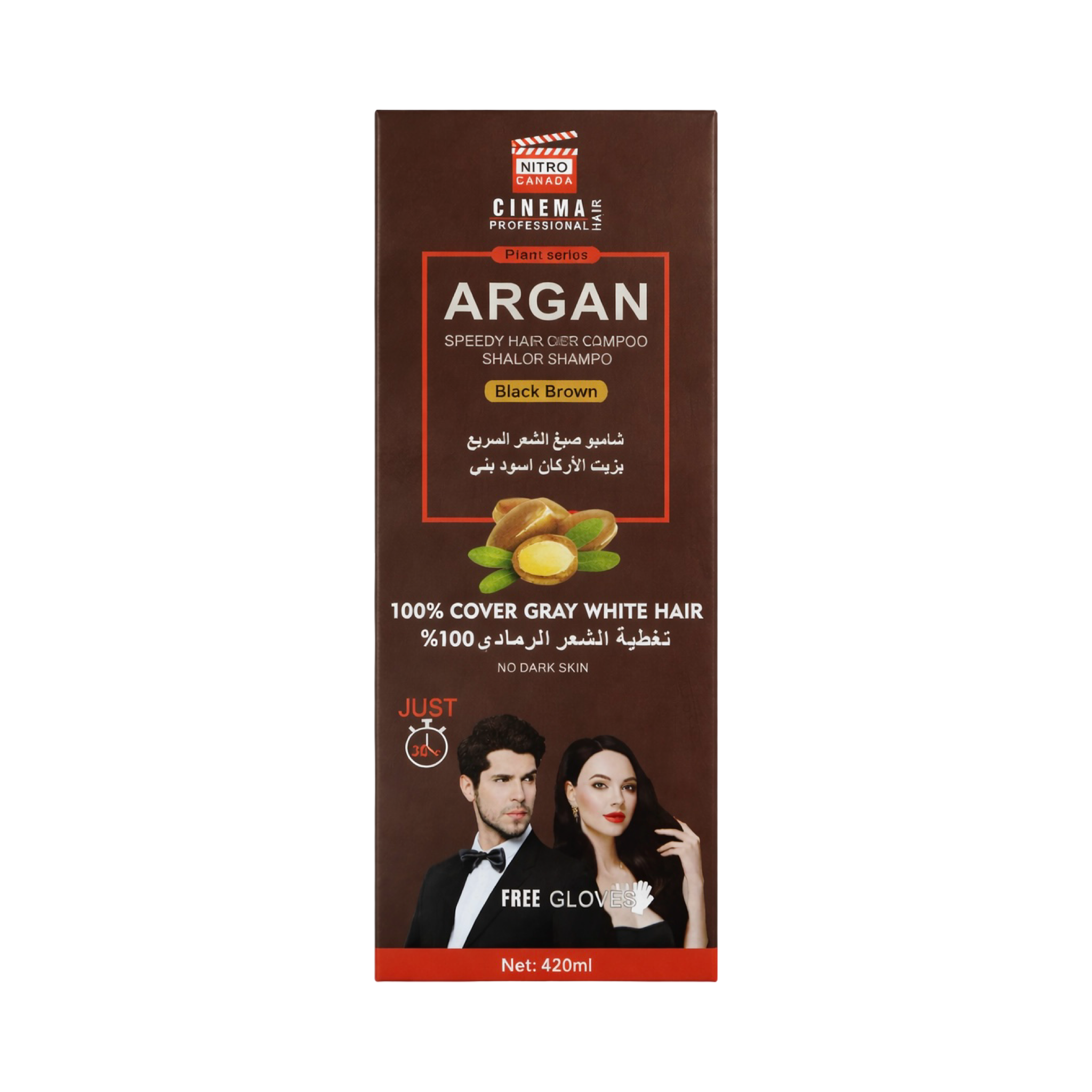 Nitro Canada Cinema Argan Speedy Hair Color Shampoo – Black Brown 420ml