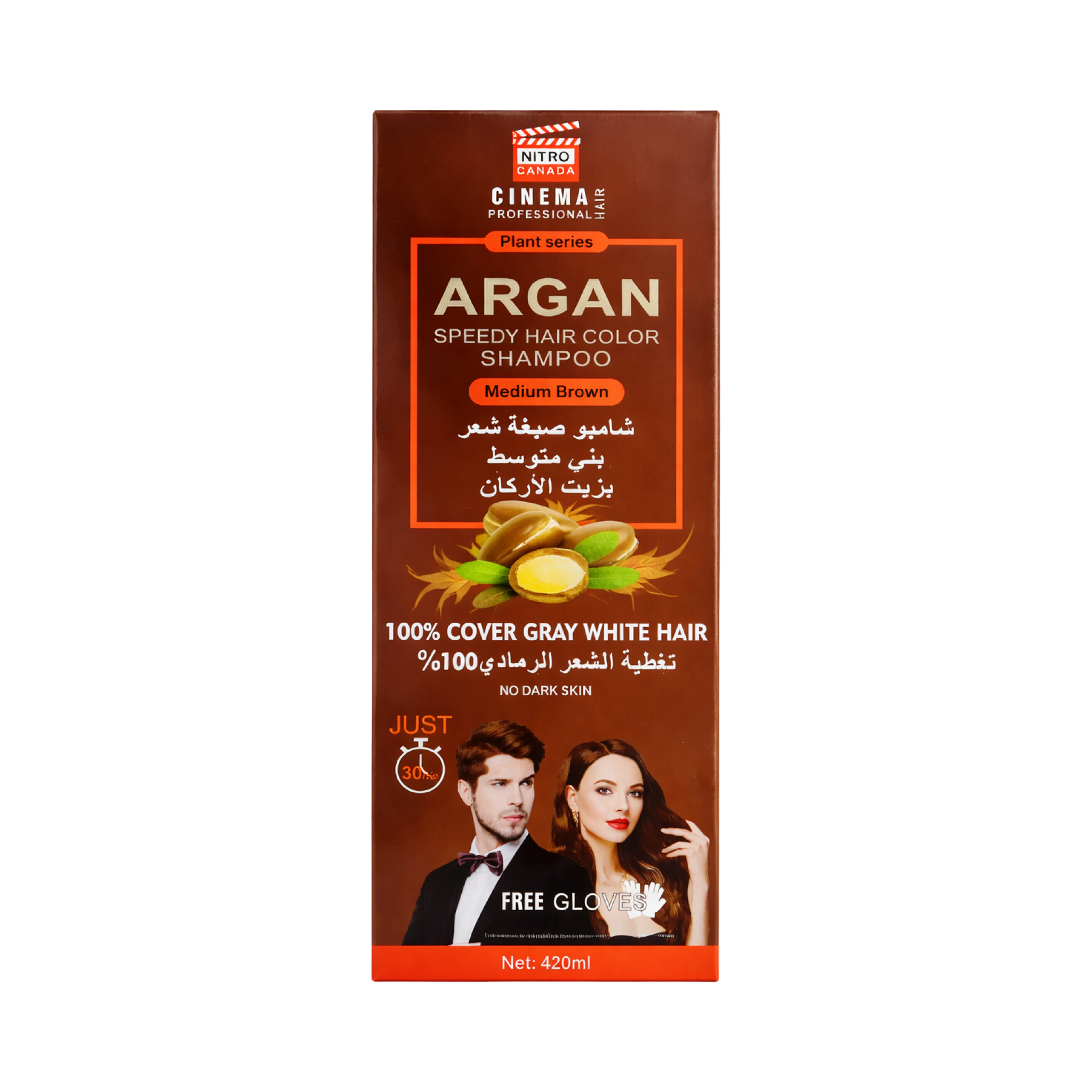 Nitro Canada Cinema Argan Speedy Hair Color Shampoo – Medium Brown 420ml