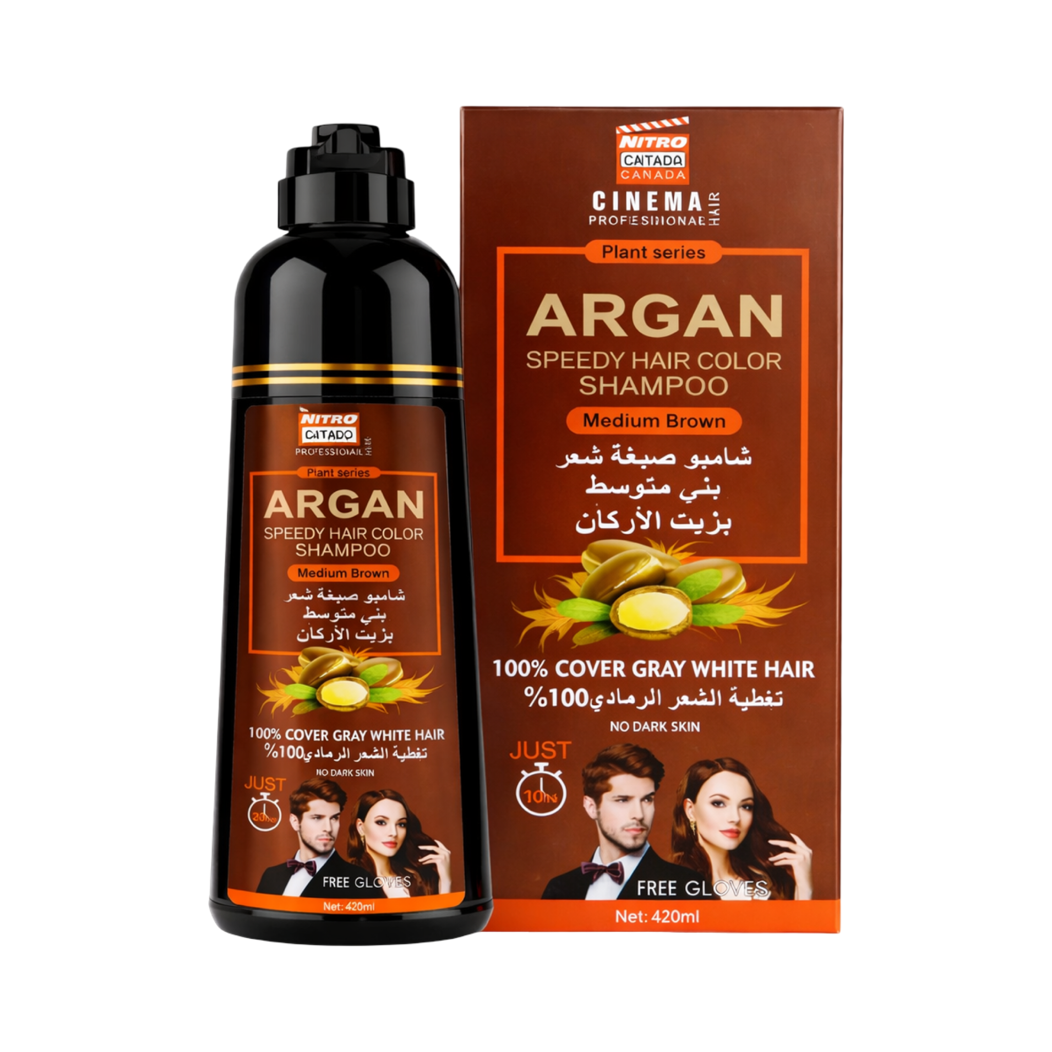 Nitro Canada Cinema Argan Speedy Hair Color Shampoo – Medium Brown 420ml